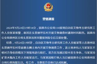 NBL官方正式声明：陕西信达违规造成恶劣影响 取消成绩
